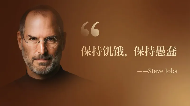 Wide Quote Card with Portrait